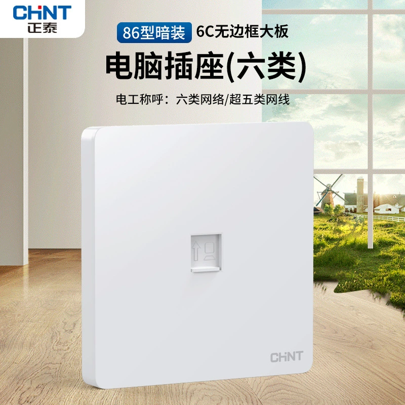 Оптовая продажа Zhongtai переключатель розетка для дома темная установка панель открывает пять отверстий 86 типа много отверстий 6C белый USB переключатель розетка