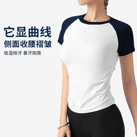 瑜伽服;瑜伽套装;运动紧身裤