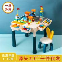 多功能儿童积木桌子兼容樂高大颗粒拼装益智男女孩宝宝游戏玩具桌