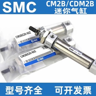 SMC���������CM2B/CDM2B20/25-50/75/100/125/150/200Z/AZ