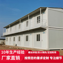 工場直販コンテナ活動ハウス、移動ハウス、統合住宅フレーム、オフィス建設現場、居住組立活動