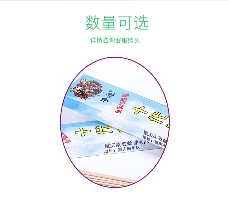 详情-15