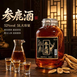 参鹿酒52度5000ml*1坛长辈口粮自饮小酌收藏送礼礼盒装送酒提