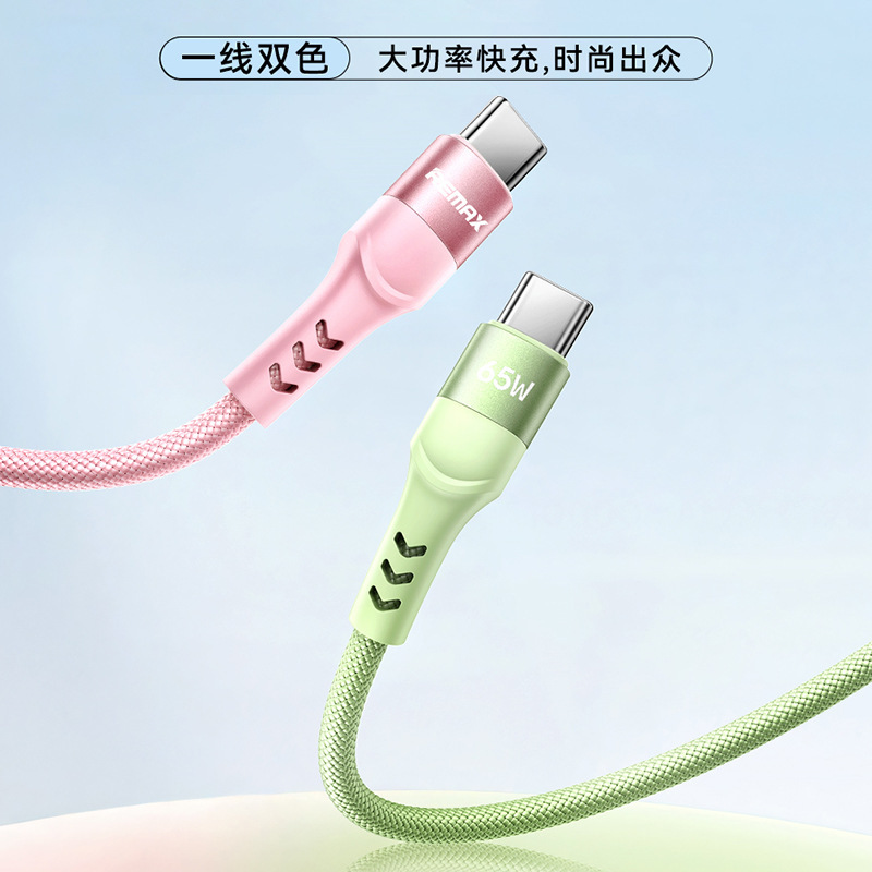 Remax手机充电线65W/30W快充炫彩铝合金编织快充线C-C/C-L数据线|undefined
