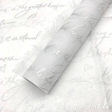 供应17克雪梨纸印刷银色精美图案英文字母鲜花内衬纸包装纸可印