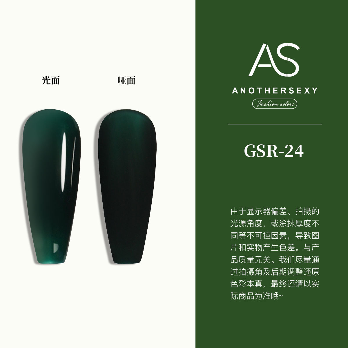 COMO botella verde-verde GSR-24