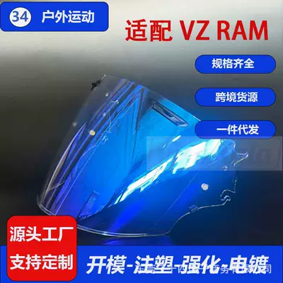 Dəbilqə (Kaska) aksesuarları — Vz Ram Three-Quarter Motorcycle