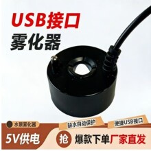 USB�F��������^ͨ���F���^���^���F��ɽ�ӝ��~�ظ��辰����5V