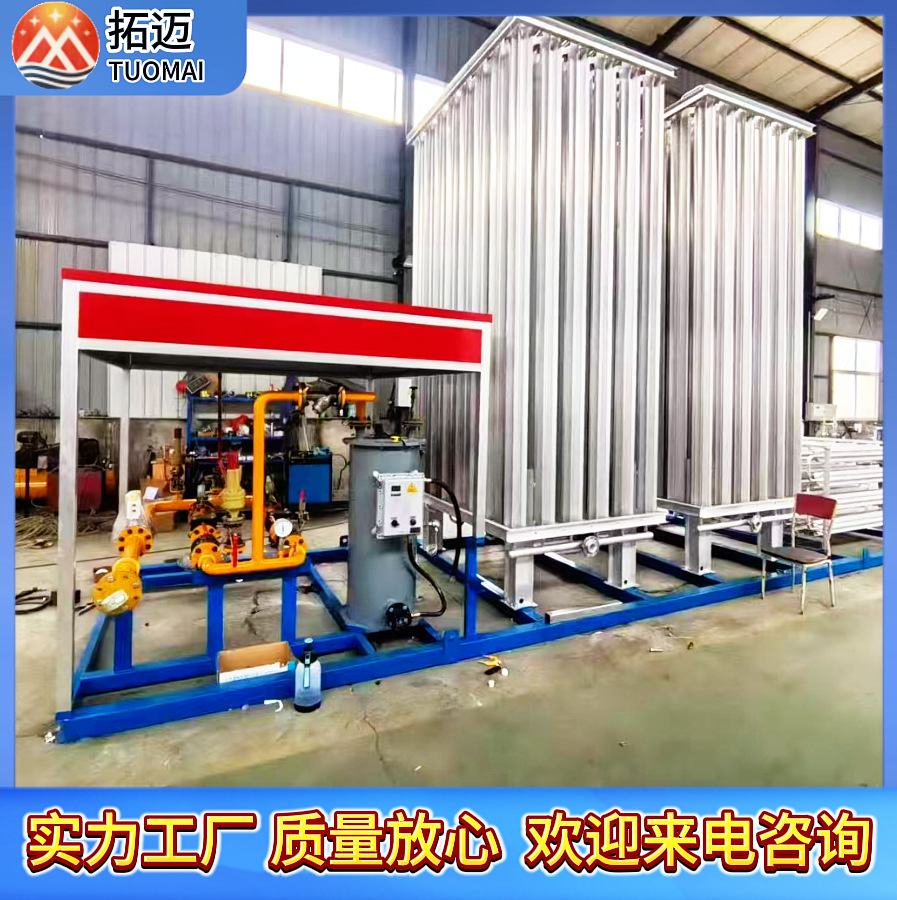 减压撬 LNG汽化器气化撬水浴式汽化器 调压箱成套设备直供CNG