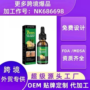 Cross-Border Hot Product Tumu Ginger Onychomycosis Repair Liquid Softens and Brightens Nails, Nourishes Hands and Feet, Strengthens Nail Care