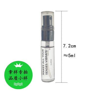 拿樣精品香水小樣5ml 廣州廠家直銷品牌女士淡香水 持久留香
