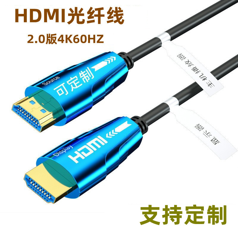 hdmi2.1 cable de fibra óptica 8k cable de fibra óptica hdmi cable de ingeniería 60hz cable de fibra óptica hdmi cable de datos de alta definición image 8