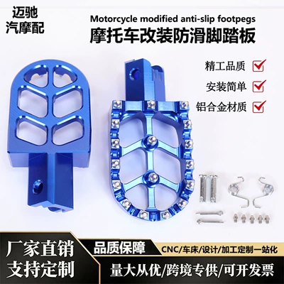 with Spikes, Motorcycle pedals