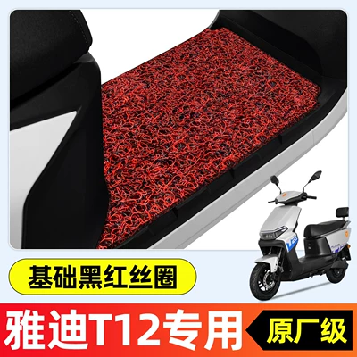 accessories, 2026 new model — Electric vehicle foot mat - yadi-t12-m-special-edition-single-layer-thickened-wire-loop-black-and-red-a345