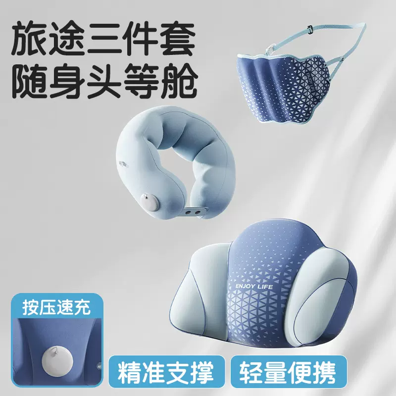充气枕旅行便携护颈枕按压充气 u型枕旅游三宝颈枕可收纳飞机枕批