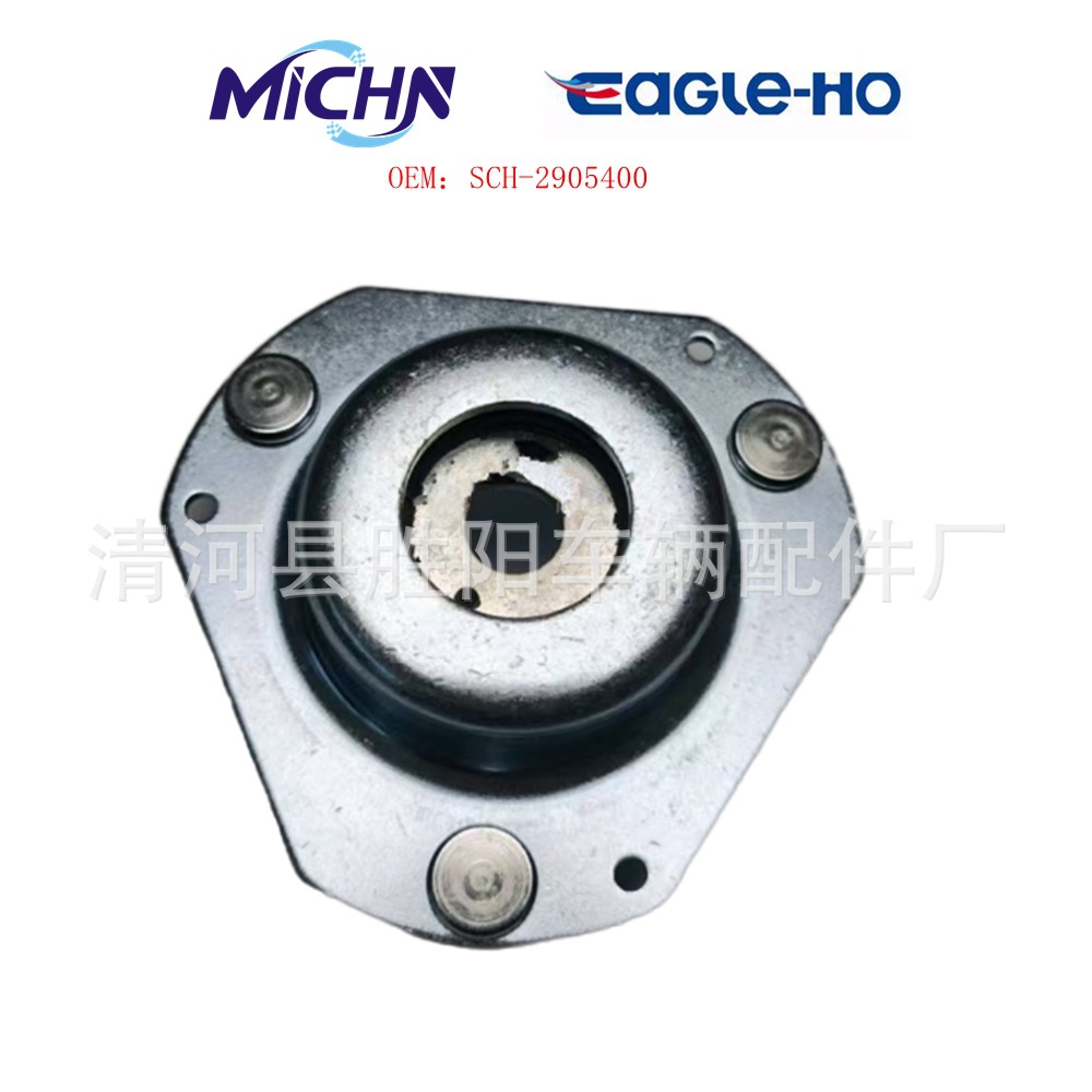 Suministro de piezas de automóvil SCH-2905400 adecuado para el caucho superior del motor delantero BYD Yuan