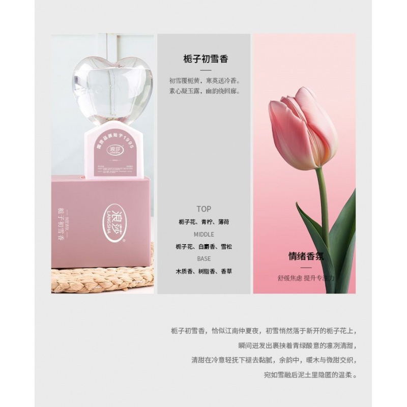 专利倒置扩香60天持久留香舒缓焦虑提升愉悦情感香薰|undefined