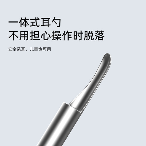 Visible ear scoop, high cleaning ear artifact, luminous ear picking tool, metal head ear scoop buckle, earwax cleaning ear scoop