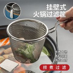 ステンレスの小さい鍋のスプーンは熱いファンの脳みそは濾過網を漏らします。