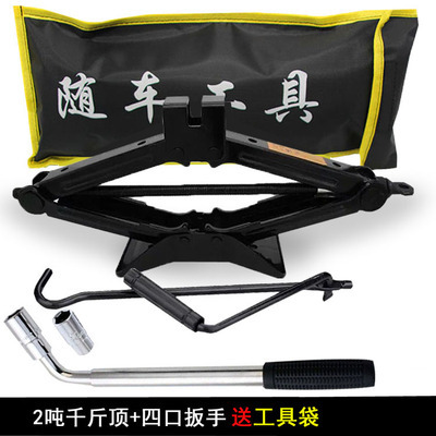 Gato de coche 1t2t de corte de manivela gato de coche pequeño sedán furgoneta gato conjunto de herramientas de coche