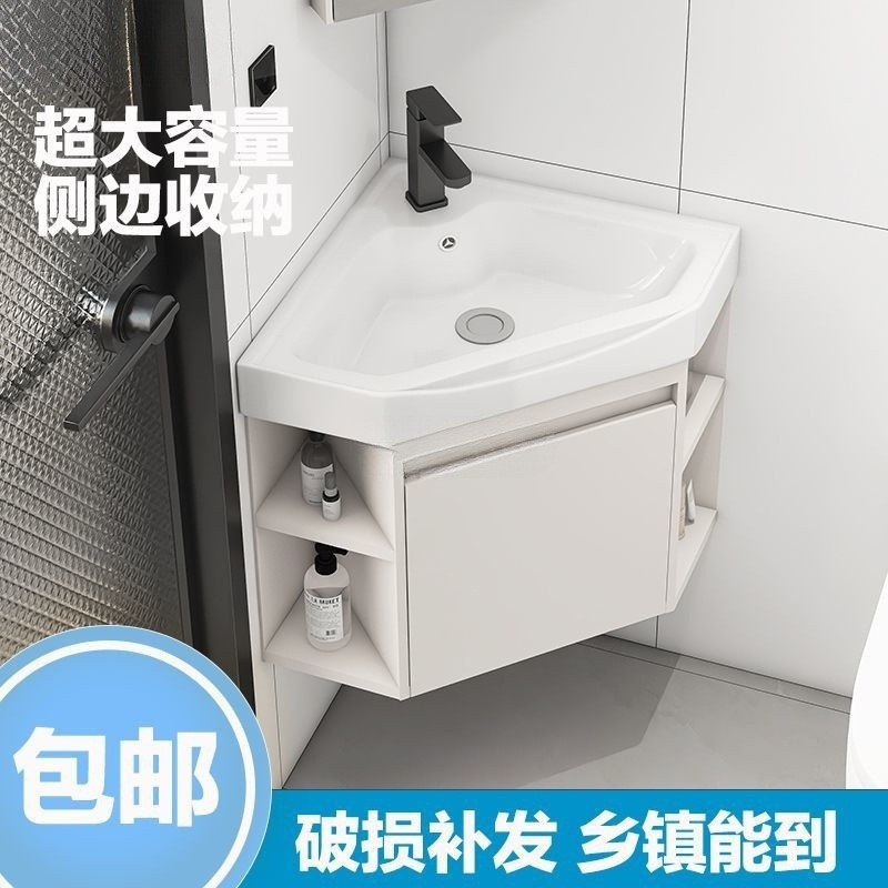 Ytv Triangular Bathroom Cabinet Small Apartment Corner Washbasin Cabinet Combination Side Storage Washbasin Cabinet Integrated Wash