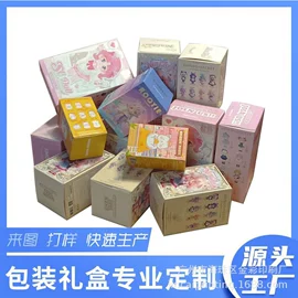 纸盒;其他礼品包装;年货礼品包装