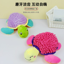 跨境新款狗狗玩具拖把绒乌龟磨牙洁齿耐咬自嗨解闷发声宠物用品批