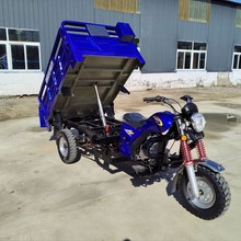 汽油摩托三轮车 全新货运农用水冷150货车 出口款燃油三轮摩托车