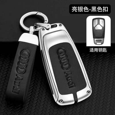 Car key bag — Audi a6l key set female - default-bright-silver-complete-set-audi-b-black