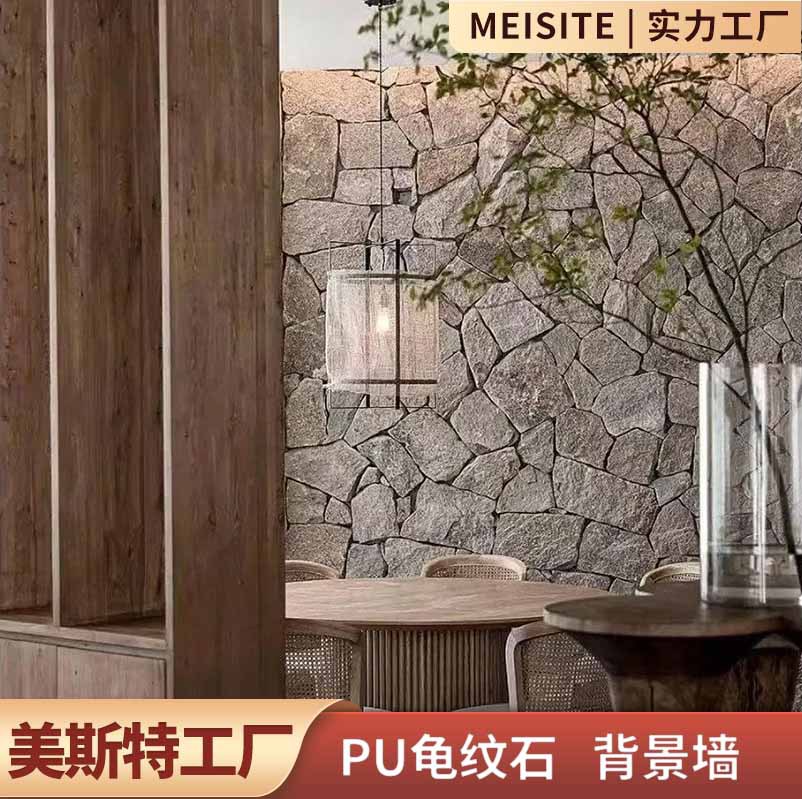 fpc piedra de tortuga imitación ladrillo cultural maya mural piedra patio al aire libre pared de fondo pu decoración de guijarros