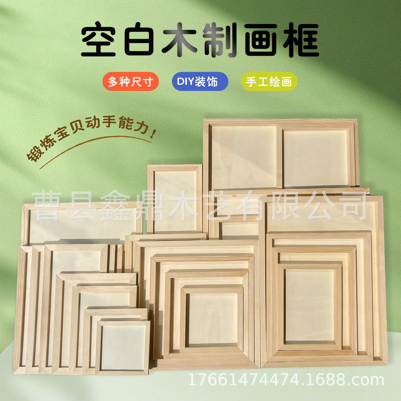 Clay Picture Frame Ultra-Light Clay Children's DIY Craft Kit 3D Wooden Painting Frame Wooden Clay Picture Frame Ultra-Light Clay Children's DIY Craft Kit 3D Wooden Painting Frame Wooden
