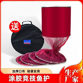 鱼饵;渔护;其他垂钓用品