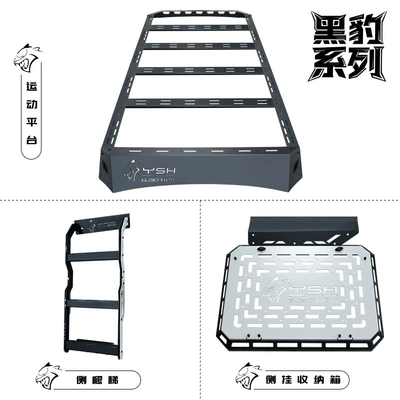 Roof rack, Series Roof Rack Modification Expansion