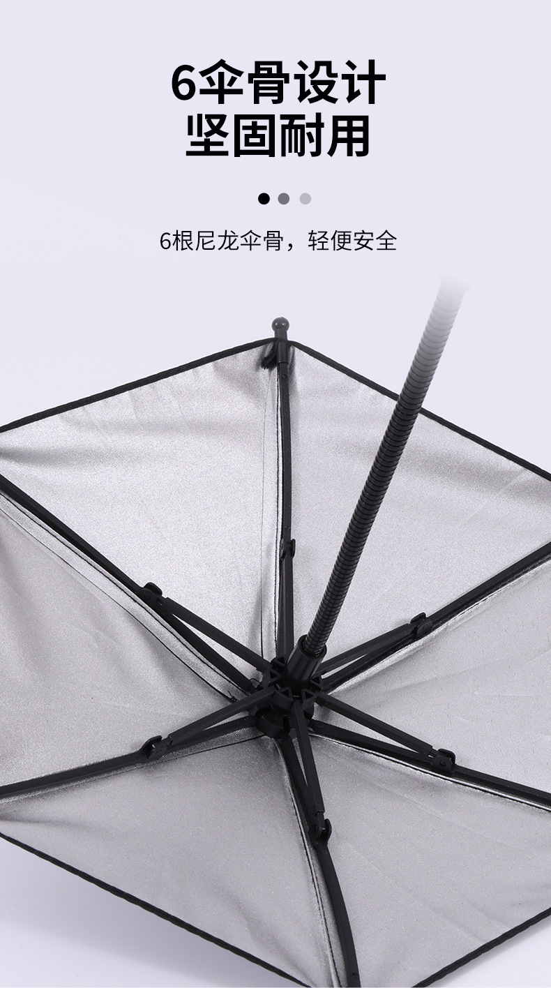 车载雨伞_03