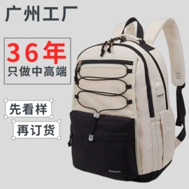 通用双肩背包;旅行包袋;妈咪包