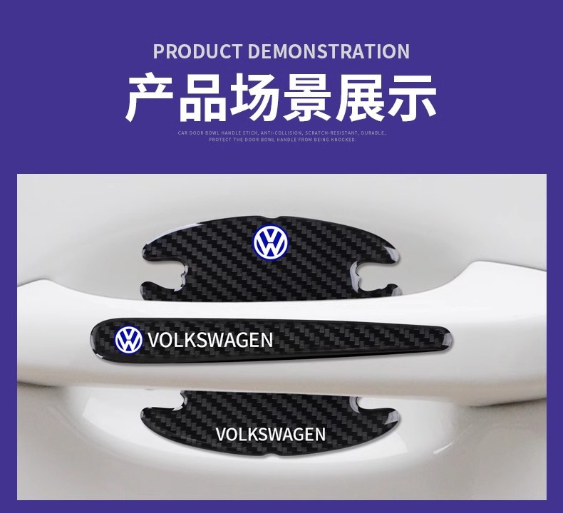 Car Door Handle Anti-Scratch Stickers, Car Handle Stickers, Anti-Collision Strips, Anti-Scratch Strips, Door Bowl Protection Stickers, Decorative Supplies