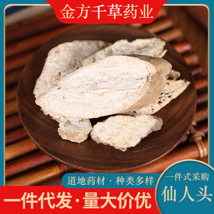 ��ș�����lҰ�������^ �}���� ���}�� ���˹� �����^ �����t500��