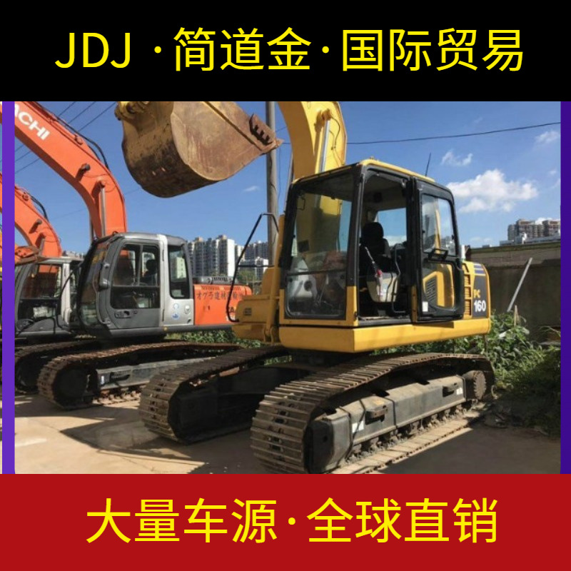 二手挖掘机 中型小松160-8二手挖土机 九成新进口钩机出售 包送货