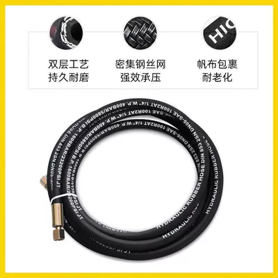 High pressure car wash water gun: Machine Hose, Grease Hose - 20m-butter-tube