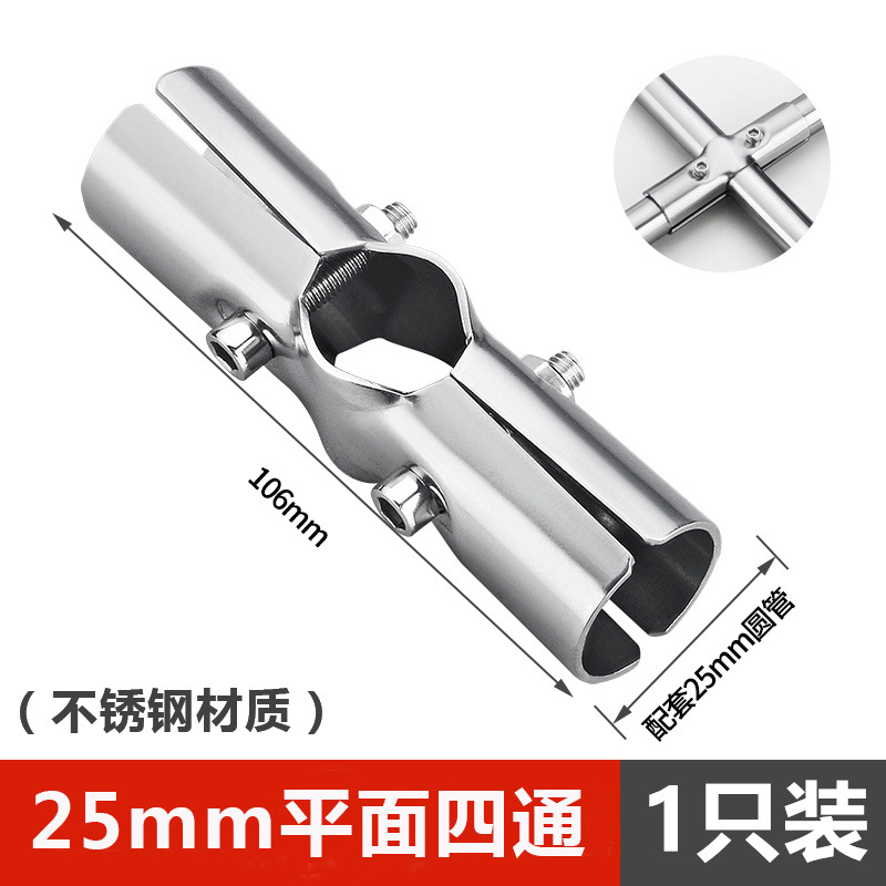 溶接不要鋼管接続部品エルボ三方展示架花架ハンガー角管継手ステンレス円管固定具