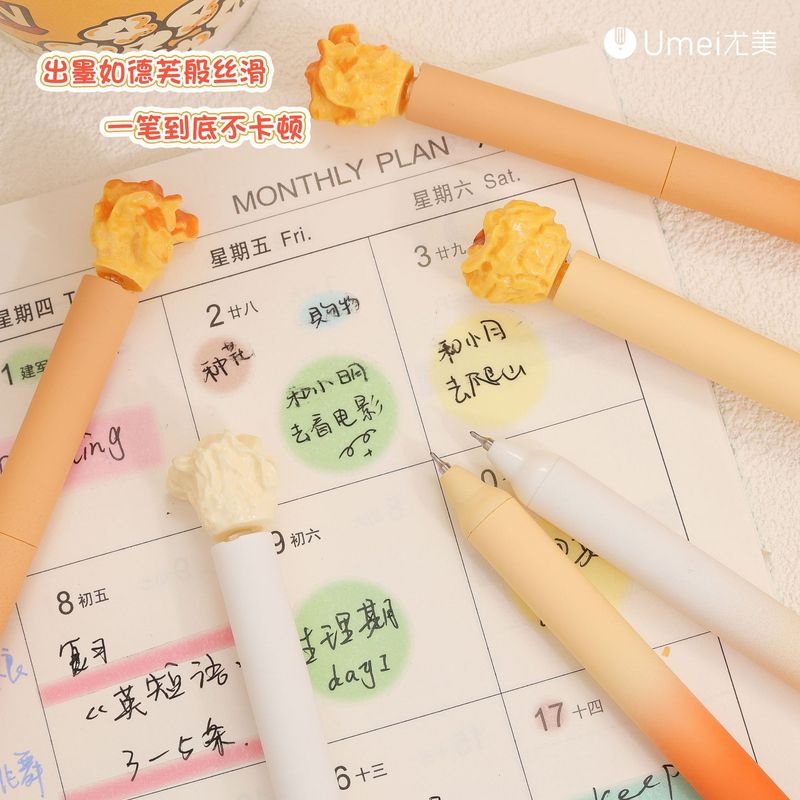 Youmei 3221 ポップコーン回転コアゲルペンクリエイティブかわいいコーンアクセサリー学生書き込みスムーズな黒ペン|undefined