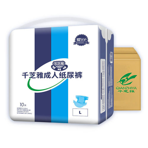 Qianzhiya adult diapers for the elderly, men and women L size large size diapers, 80 pieces in a box