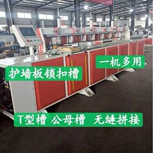 ľ�����ֱ㊲ۙC��ĸ��ƽ�p��ľ���_�ۙC�o�pƴ���o���幤ˇ