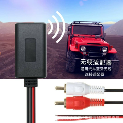 Car Bluetooth Music Cable Neutral 2Rca Lotus Male Bluetooth Rca Audio Cable Aux Audio Cable (Other Car Video)