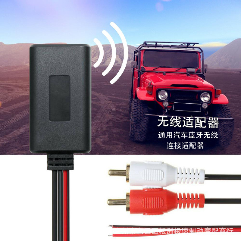 Car Bluetooth Music Cable Neutral 2Rca Lotus Male Bluetooth Rca Audio Cable Aux Audio Cable