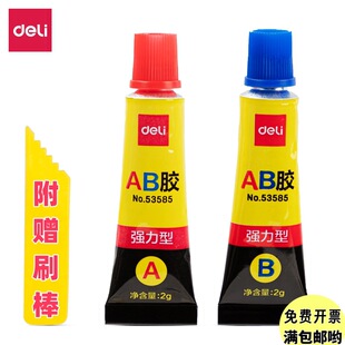 53585����AB�zA+Bľ�^���Ͻ����մɲ���ģ���f���z��ճ�־����l