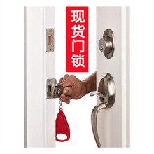 旅行门锁portable door lock 防盗挂锁旅行临时房门 挡阻门器