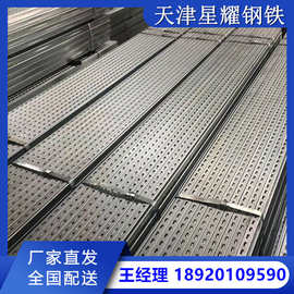 大邱庄光伏支架41*41太阳能支架热镀锌C型钢光伏配件檀条车棚支架