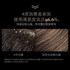 Huaji's black truffle oil control fluffy shampoo anti-dandruff shampoo long-lasting fragrance shower gel manufacturer wholesale