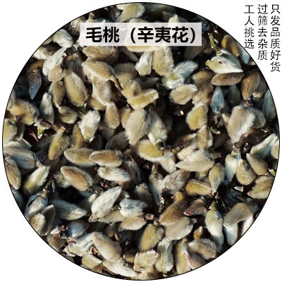 调味料大料香料大全卤料50g八角香叶桂皮花椒草果胡椒散干货批发|undefined